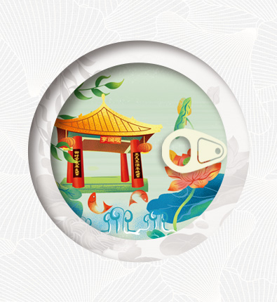 關于我們